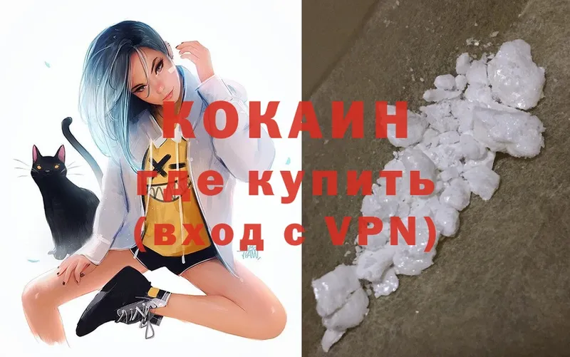 Cocaine Колумбийский  магазин продажи наркотиков  blacksprut ссылка  Иннополис 