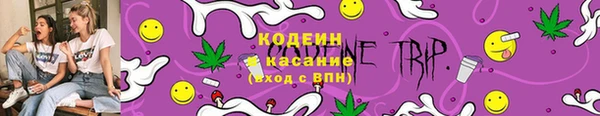 MESCALINE Инта