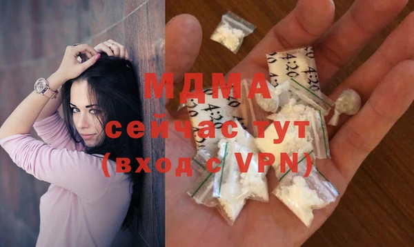 мяу мяу мука Инсар